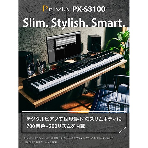 CASIO PX-S3100BK カシオ計算機 電子ピアノ Privia 88鍵標準鍵 ブラック