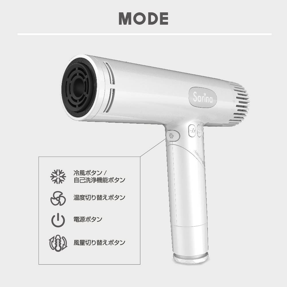 Sarina SMART DRYER 2.5m³/分（ドライヤー 大風量 速乾 2億個