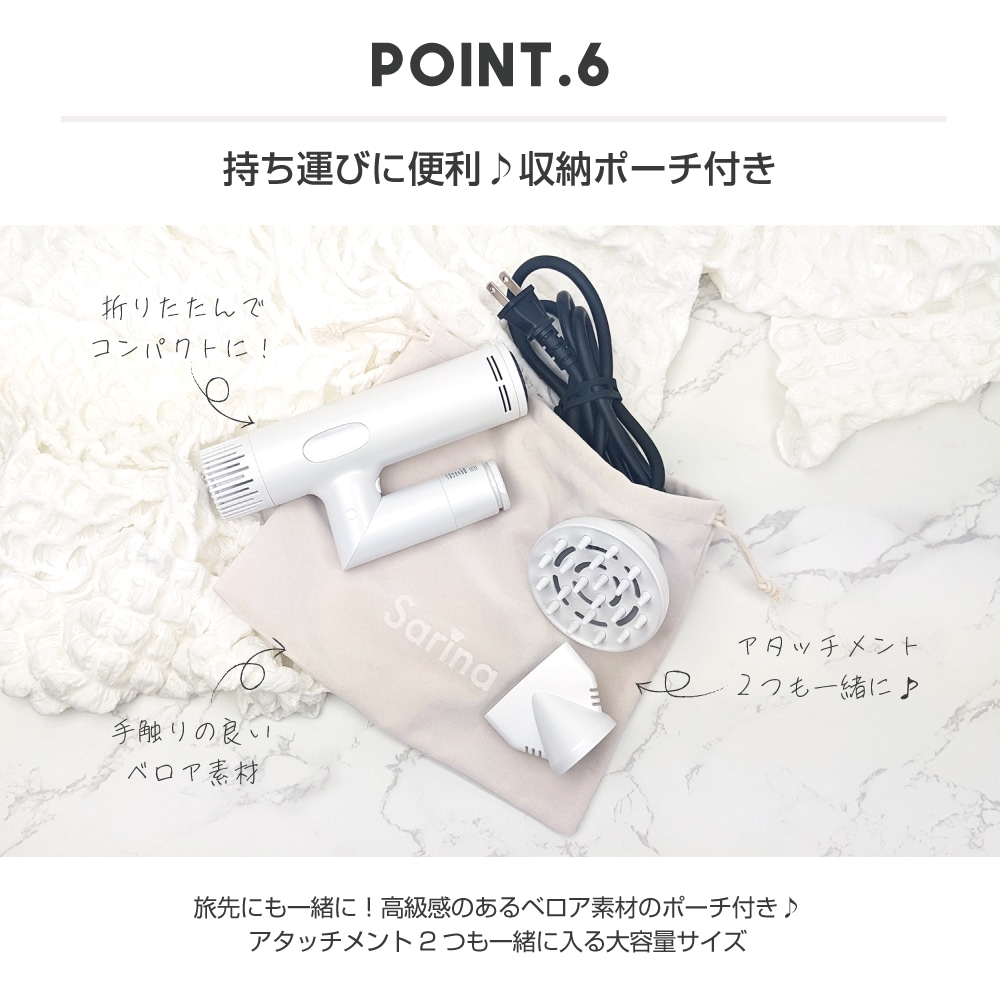 Sarina SMART DRYER 2.5m³/分（ドライヤー 大風量 速乾 2億個