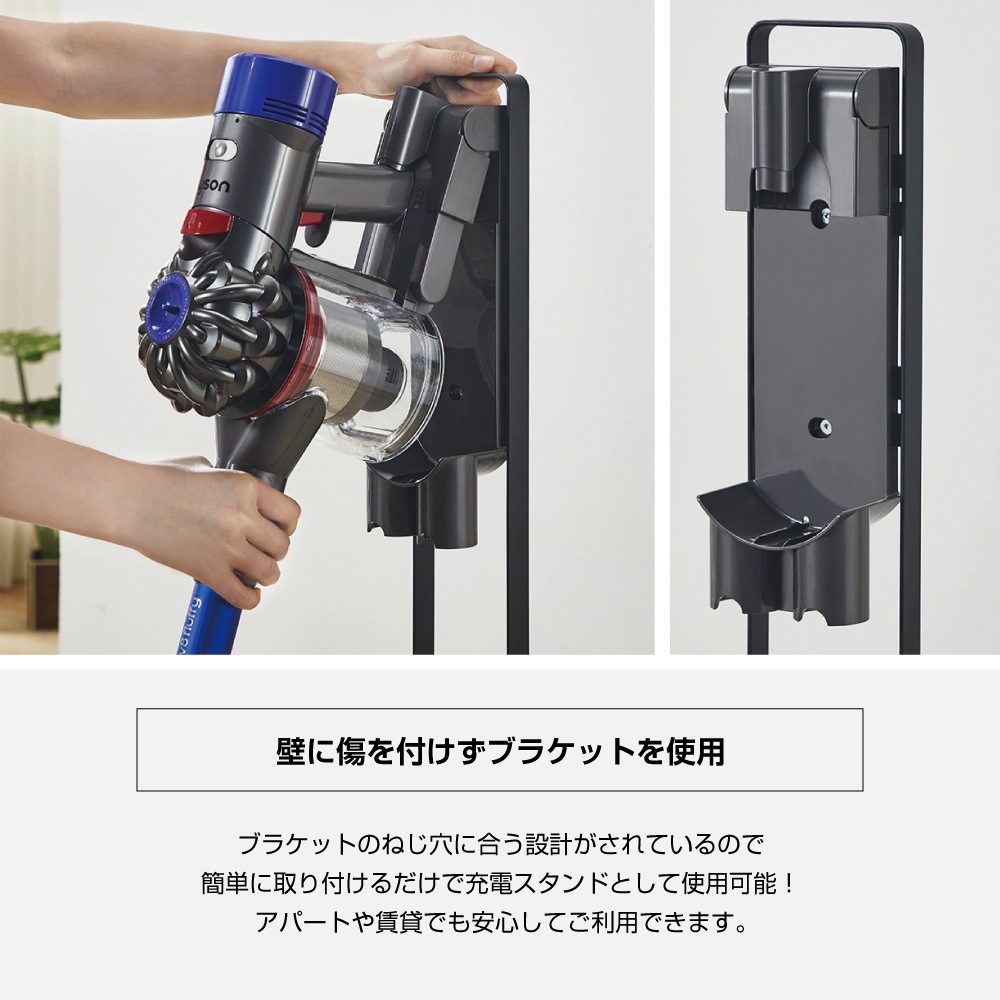 コードレスクリーナースタンド ダイソン dyson 掃除機 スタンド V11