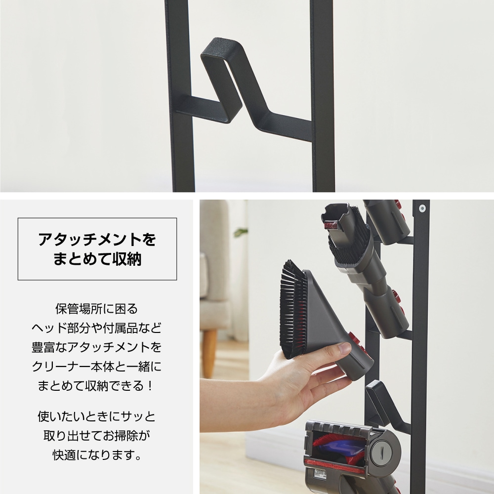コードレスクリーナースタンド ダイソン dyson 掃除機 スタンド V11