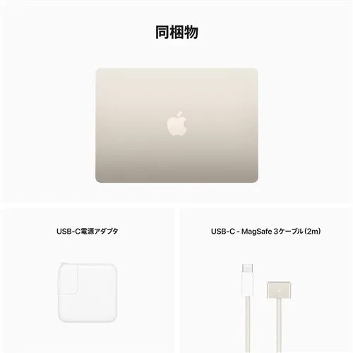 APPLE MacBook Air MACBOOK AIR MLY13J/A Liquid Retinaディスプレイ