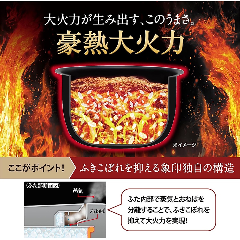 象印マホービン 圧力IH炊飯ジャー 極め炊き ブラック NW-JZ10 [5.5合