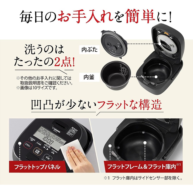 象印 圧力IH炊飯器 NW-JZ10 NW-JZ10・18 | 圧力IH炊飯ジャー | 炊飯 ｜ 商品情報 ｜ 象印マホービン