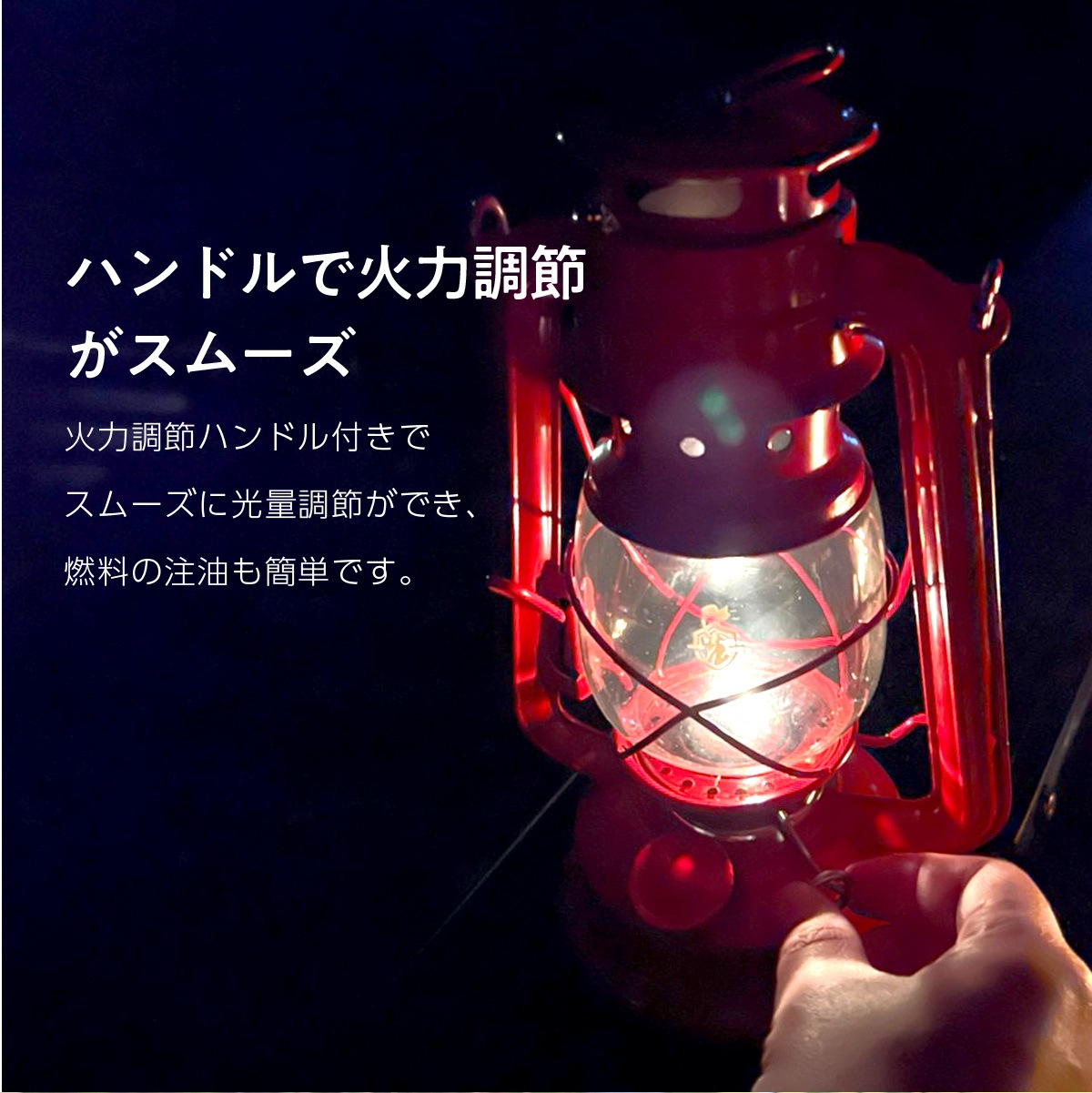 WEオイルランタン<M>