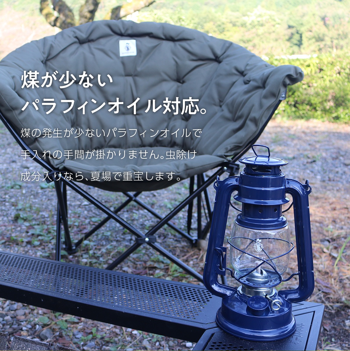 WEオイルランタン<M>
