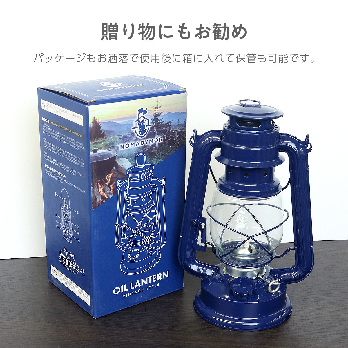 WEオイルランタン<M>