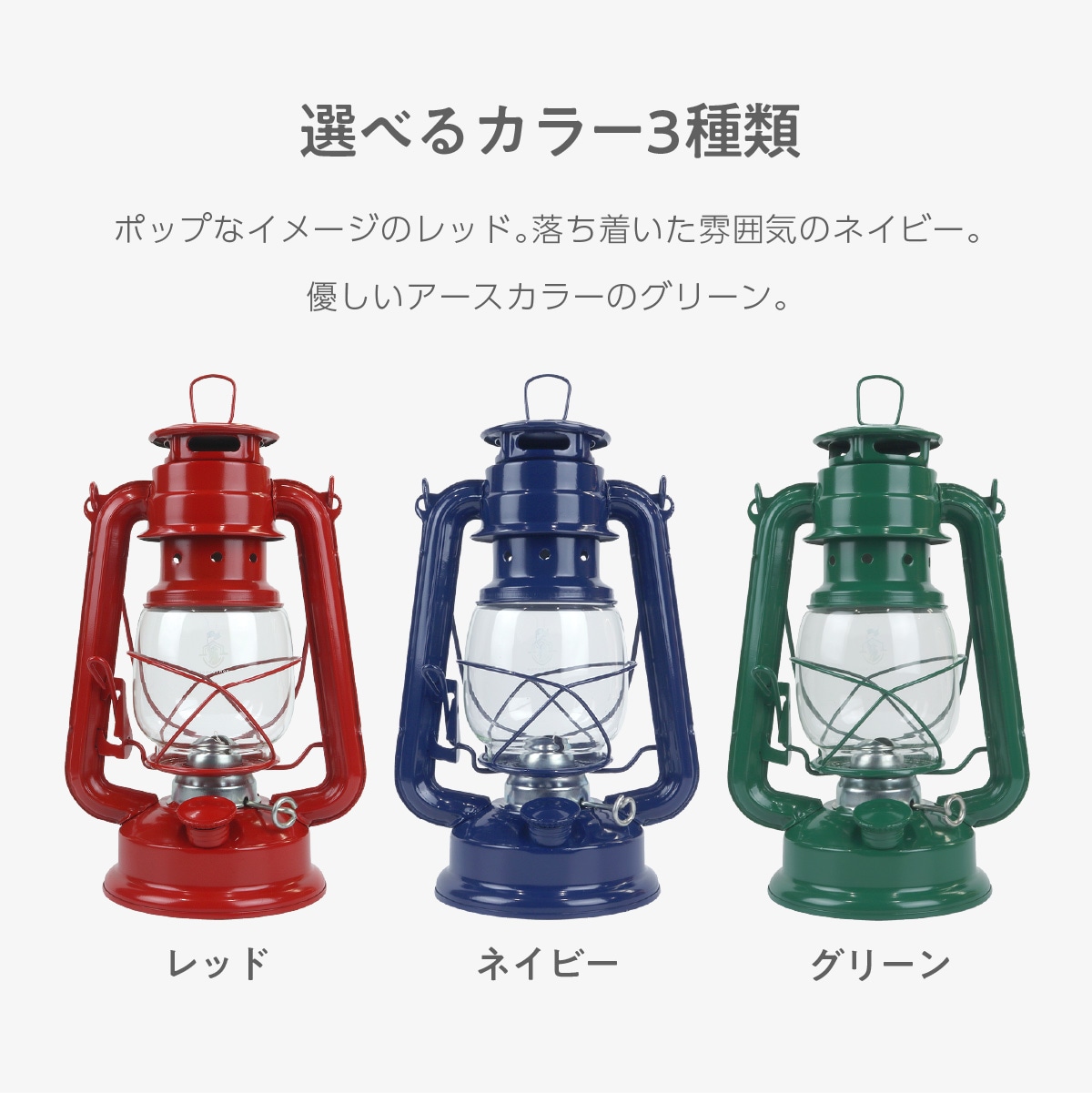 WEオイルランタン<M>
