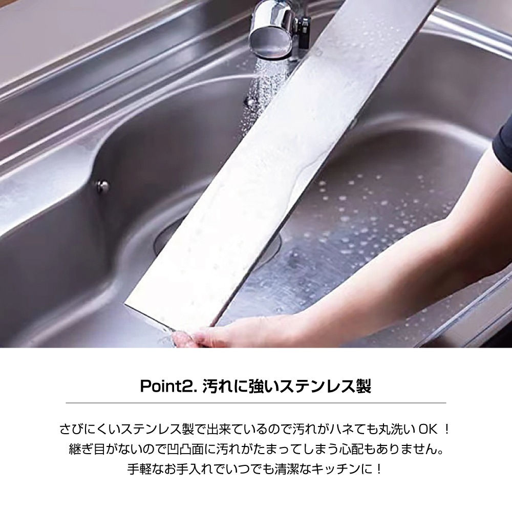 コンロ排気口カバー 75cm対応 フラット 排気口カバー 通気穴 ステンレス ガス IH コンロ コンロカバー グリルカバー スマート スリム 油はねガード 排気構カバー 油はねカバー フラットタイプ ガスコンロ ブラック シルバー