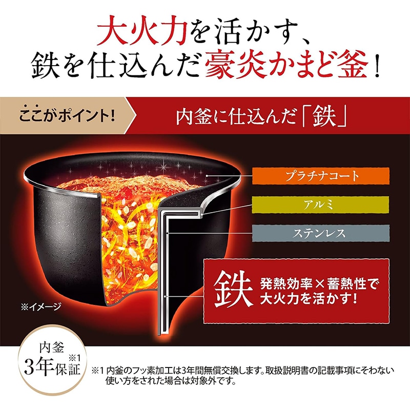 象印 炊飯器 圧力IH炊飯ジャー 1升炊き 極め炊き NW-JZ18-BA