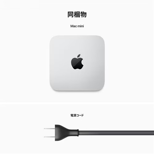 APPLE Mac mini MAC MINI MMFJ3J/A シルバー | 電化製品 | WE良品