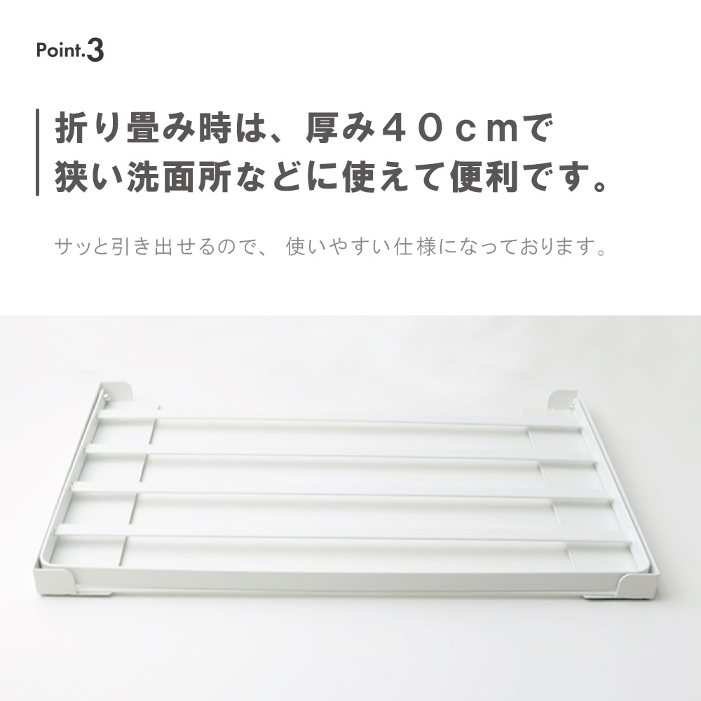 ホワイト収納ラック 折りたたみ式 RAC-TW03W【折りたたみ収納ラック（ホワイト）】使う時だけパッと開い