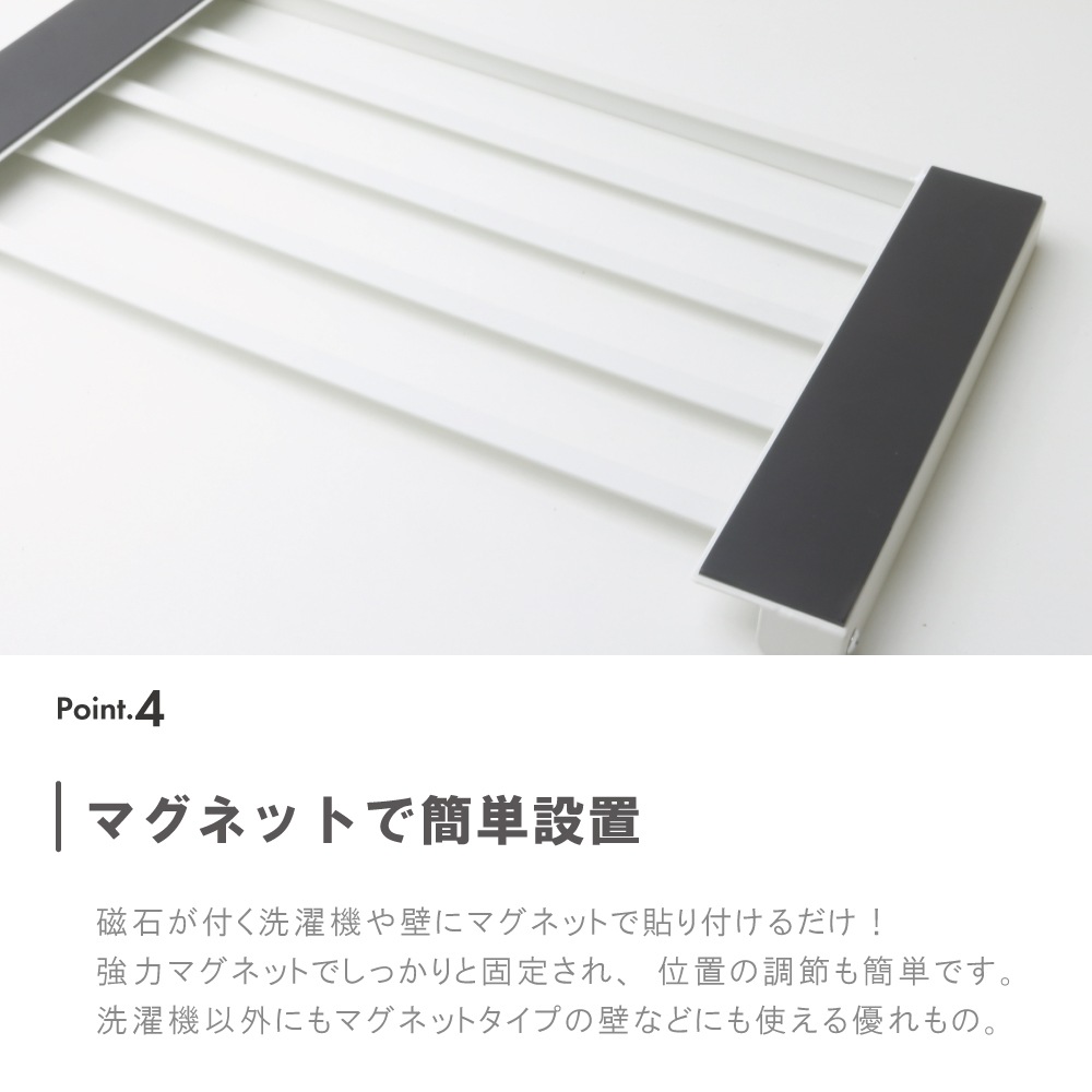 折りたたみ式ラック 洗濯機横 マグネット 折り畳み棚 ホワイト 磁石 折り畳み棚 棚 ラック 小物入れ 収納 ラック シェルフ タオル掛け バスグッズ スチール シンプル スタイリッシュ 省スペースラック 折り畳み式 おしゃれ 浮かせる収納