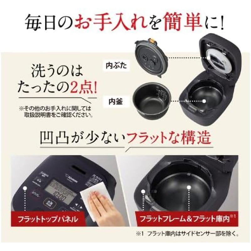 象印マホービン 圧力IH炊飯ジャー 極め炊き NW-MB07 BZ スレート