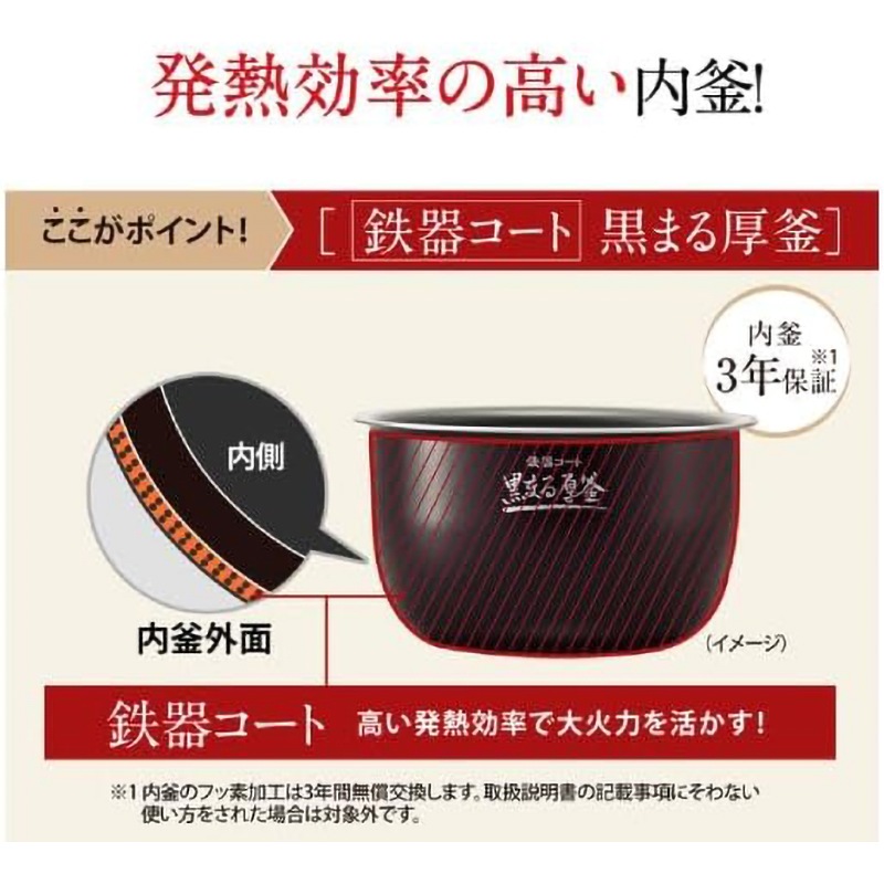 象印マホービン 圧力IH炊飯ジャー 極め炊き NW-MB07 BZ スレート 