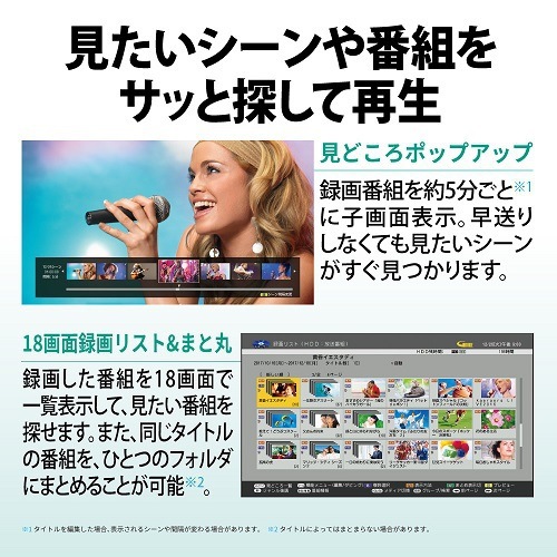 SHARP Blu-rayレコーダー AQUOS 2B-C20ET1 2TB HDD/3番組同時録画ブルーレイレコーダー