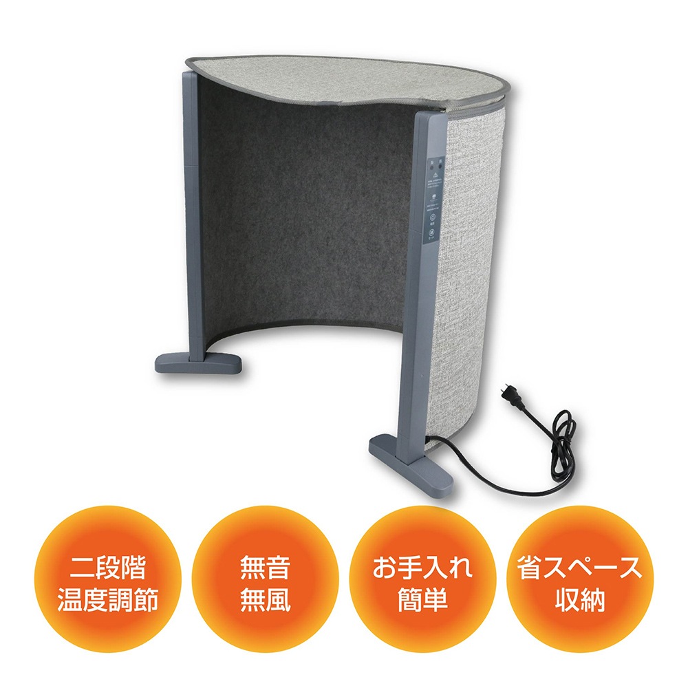 パネルヒーター 足元 こたつ デスクヒーター 省エネ 温度調節機能 小型 自動OFF 暖房 ヒーター 薄型 電気ヒーター 暖房器具 折りたたみ 転倒自動オフ コンパクト収納 タイマー オフィス 足元ヒーター 足元暖房 あったかグッズ 節電 コンパクト 寒さ対策 小型ヒーター