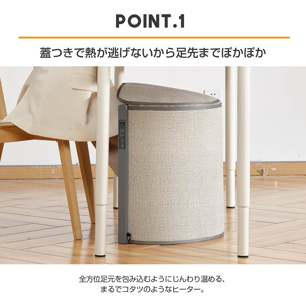 パネルヒーター 足元 こたつ デスクヒーター 省エネ 温度調節機能 小型 自動OFF 暖房 ヒーター 薄型 電気ヒーター 暖房器具 折りたたみ 転倒自動オフ コンパクト収納 タイマー オフィス 足元ヒーター 足元暖房 あったかグッズ 節電 コンパクト 寒さ対策 小型ヒーター