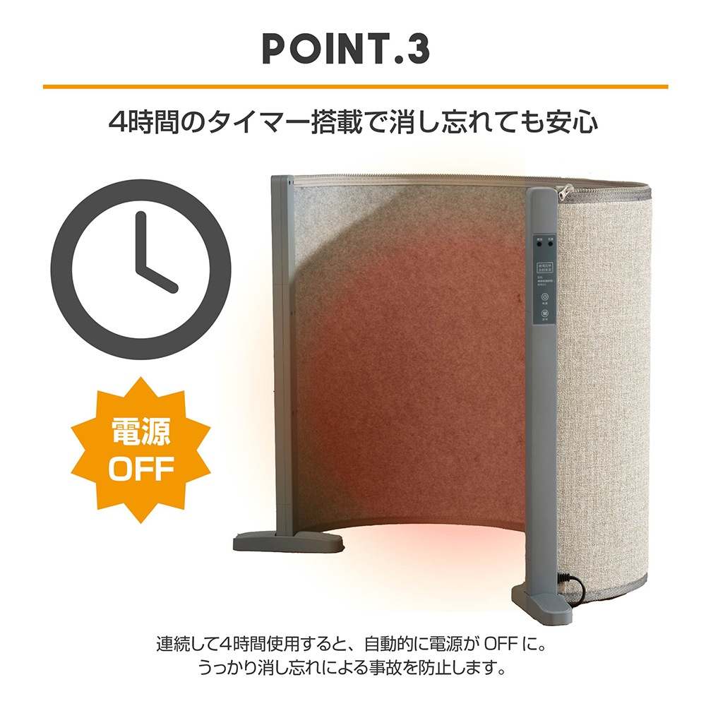 パネルヒーター 足元 こたつ デスクヒーター 省エネ 温度調節機能 小型 自動OFF 暖房 ヒーター 薄型 電気ヒーター 暖房器具 折りたたみ 転倒自動オフ コンパクト収納 タイマー オフィス 足元ヒーター 足元暖房 あったかグッズ 節電 コンパクト 寒さ対策 小型ヒーター