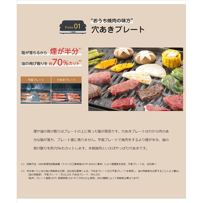 象印マホービン EA-GZ30-XB ホットプレート ステンレスブラック EAGZ30XB