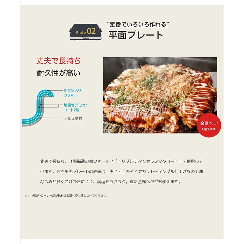 象印マホービン EA-GZ30-XB ホットプレート ステンレスブラック EAGZ30XB