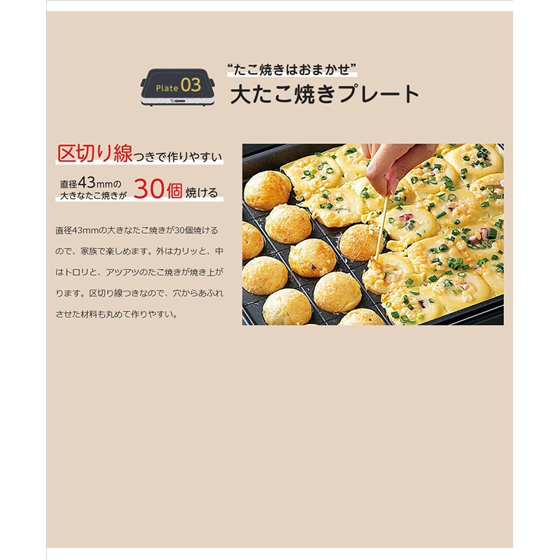 象印マホービン EA-GZ30-XB ホットプレート ステンレスブラック EAGZ30XB