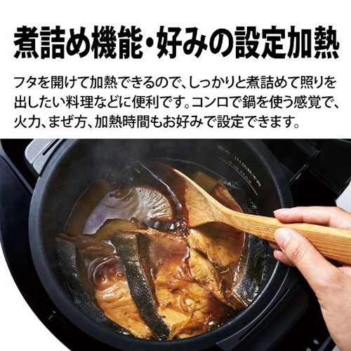 新品 未開封】 シャープ ヘルシオ ホットクック KN-HW16G-W 新品 未開封】 シャープ ヘルシオ ホットクック KN-HW16G-W