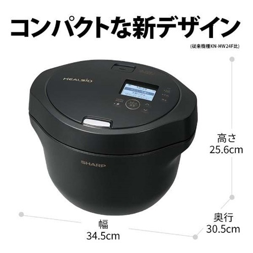 ホットクック2.4L 専用フッ素コート内鍋と蒸しトレイセット 2024