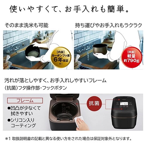 未開封未使用 HITACHI ふっくら御膳 炊飯器 RZ-W100EM(K) 日立 - 新品未開封 HITACHI ふっくら御膳 炊飯器 RZ-W100EM(K)の通販