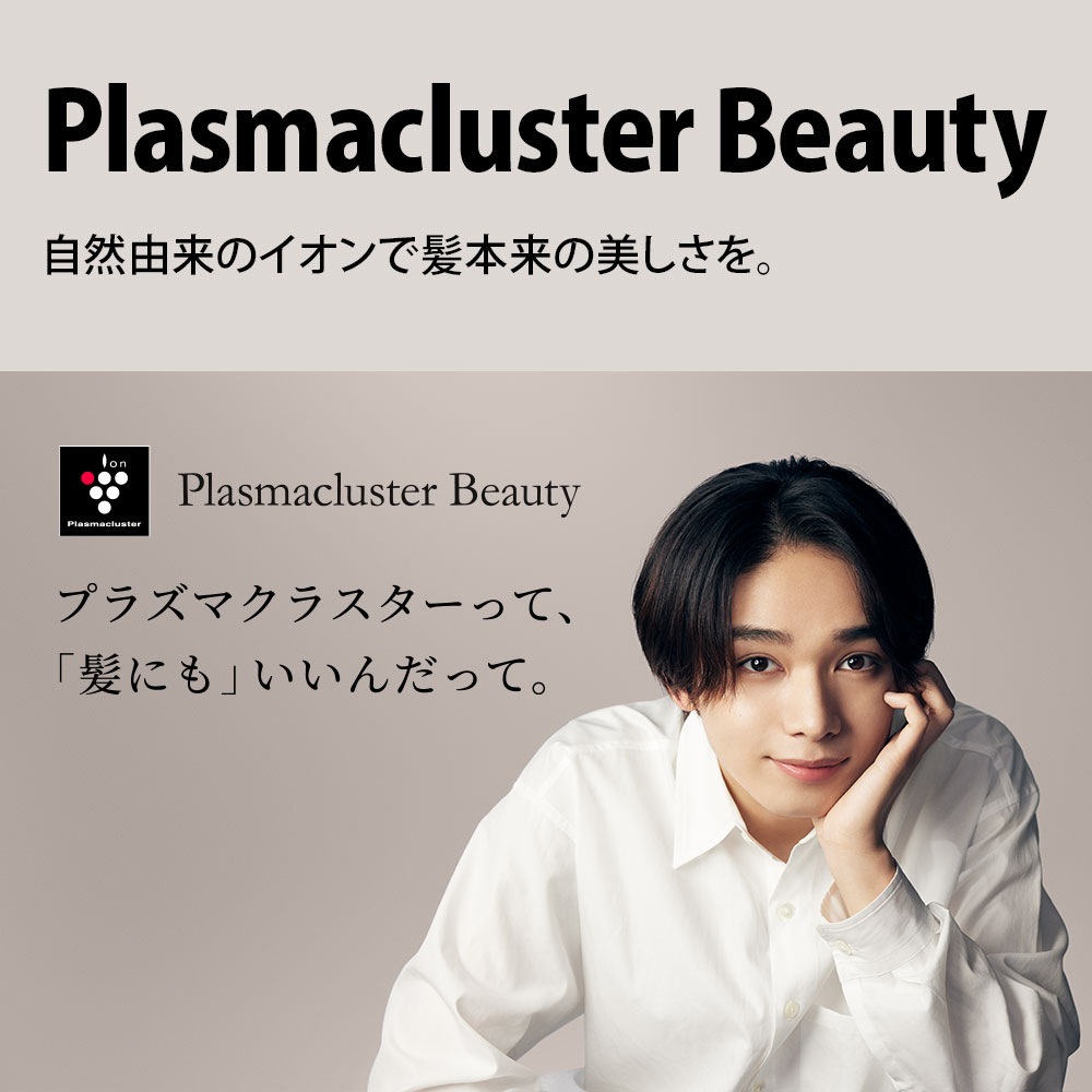 シャープ SHARP プラズマクラスタードレープフロードライヤー Plasmacluster Beauty ミッドナイトブラック IB-WX901B