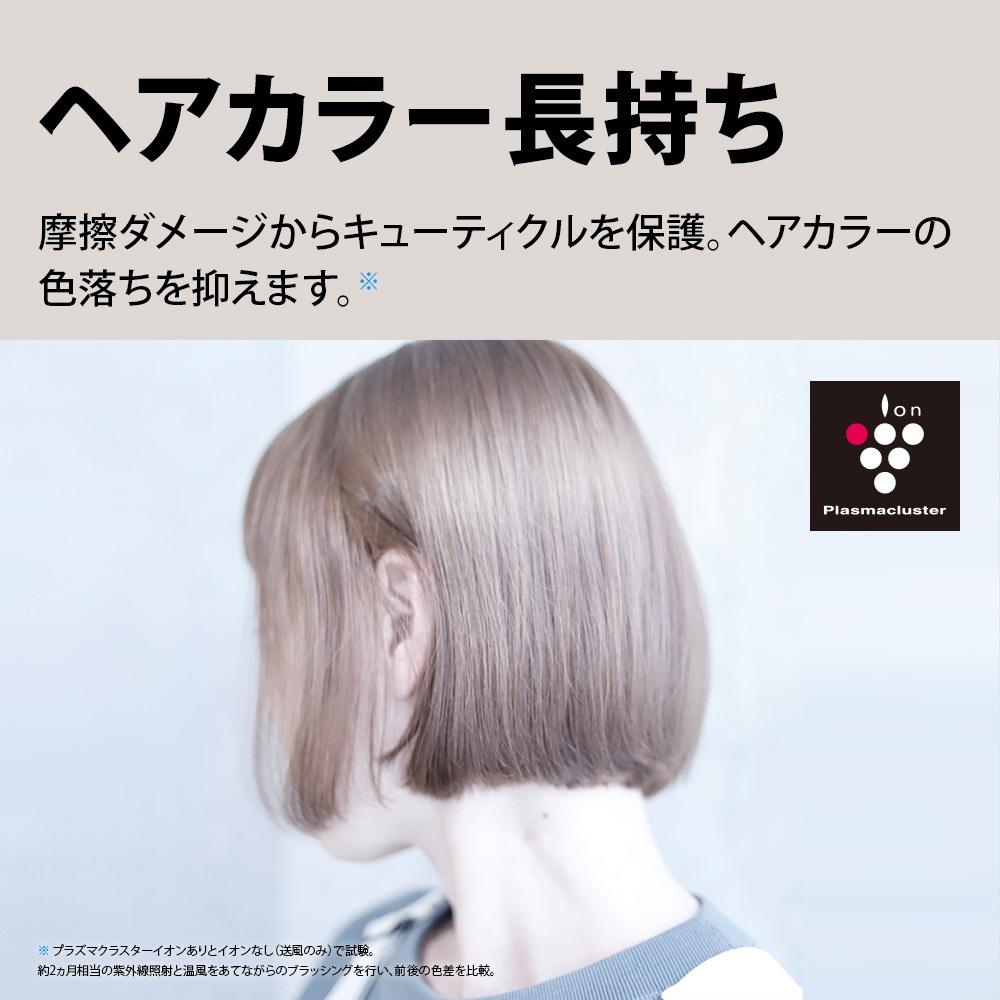 シャープ SHARP プラズマクラスタードレープフロードライヤー Plasmacluster Beauty ミッドナイトブラック IB-WX901B