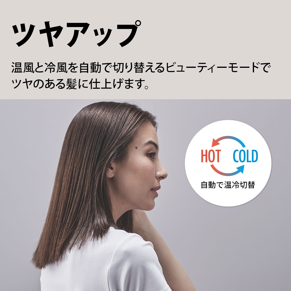 シャープ SHARP プラズマクラスタードレープフロードライヤー Plasmacluster Beauty ミッドナイトブラック IB-WX901B