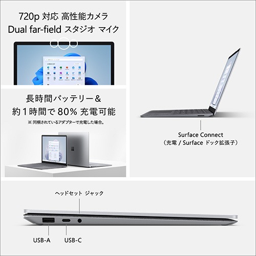 Microsoft Surface Laptop 5　QZI-00020