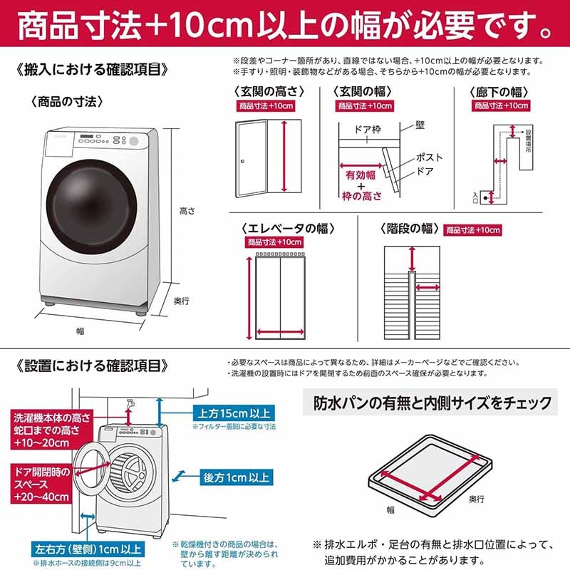 美品6年保証 HITACHI日立 ドラム式洗濯機 右開き BD-STX120HR 100000001007298049_10205_001.jpg