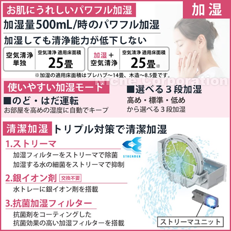 ダイキン 加湿ストリーマ空気清浄機 MCK55Z ブラウン MCK55Z-T  花粉対策製品認証 加湿空気清浄機 ～25畳 加湿器 花粉 ペット ホコリ ニオイ 脱臭 PM2.5 菌 ウイルス ダイキン 2023年モデル 空気清浄機 黄砂