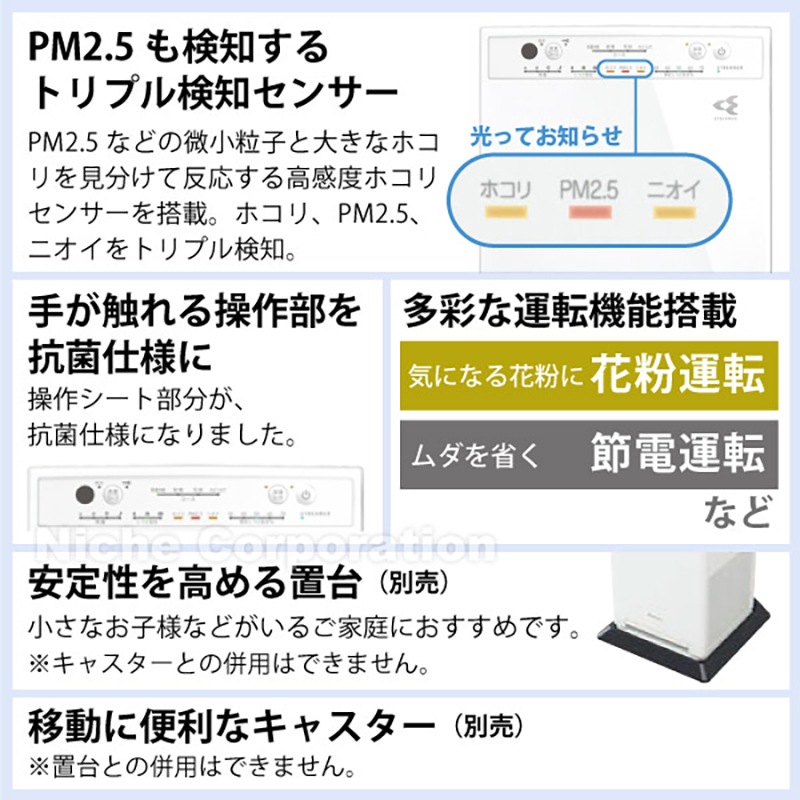 ダイキン 加湿ストリーマ空気清浄機 MCK55Z ブラウン MCK55Z-T  花粉対策製品認証 加湿空気清浄機 ～25畳 加湿器 花粉 ペット ホコリ ニオイ 脱臭 PM2.5 菌 ウイルス ダイキン 2023年モデル 空気清浄機 黄砂