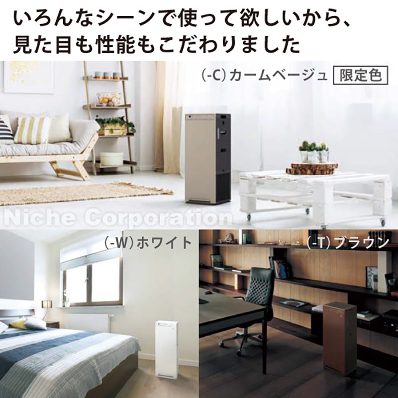 ダイキン 加湿ストリーマ空気清浄機 MCK55Z ブラウン MCK55Z-T  花粉対策製品認証 加湿空気清浄機 ～25畳 加湿器 花粉 ペット ホコリ ニオイ 脱臭 PM2.5 菌 ウイルス ダイキン 2023年モデル 空気清浄機 黄砂