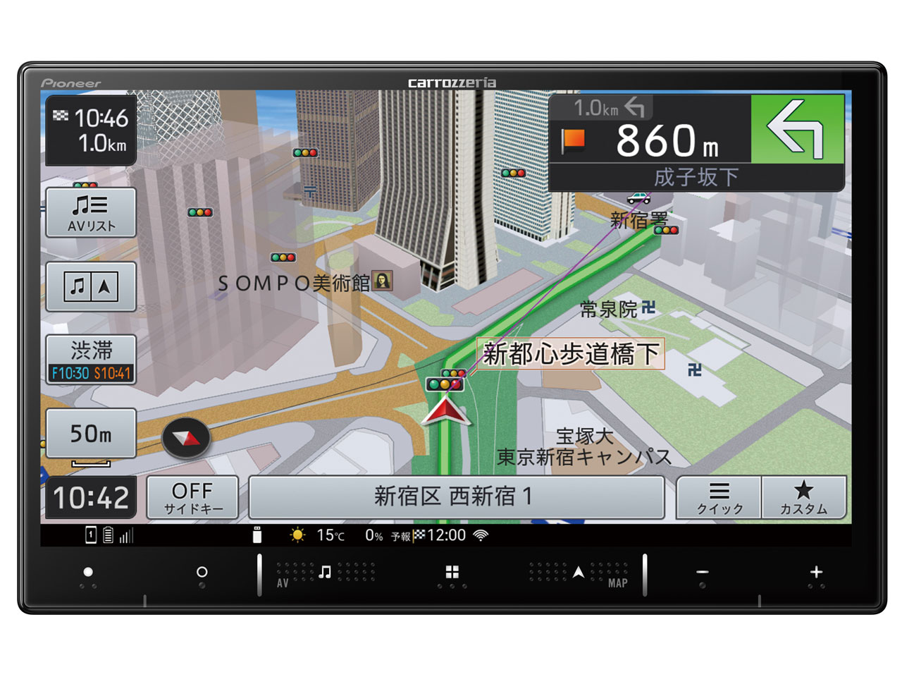 Pioneer AVIC-RL720 パイオニア 8V型HD/TV/DVD/CD/Bluetooth/SD/チューナー・AV一体型メモリーナビゲーション carrozzeria カロッツェリア 楽ナビ
