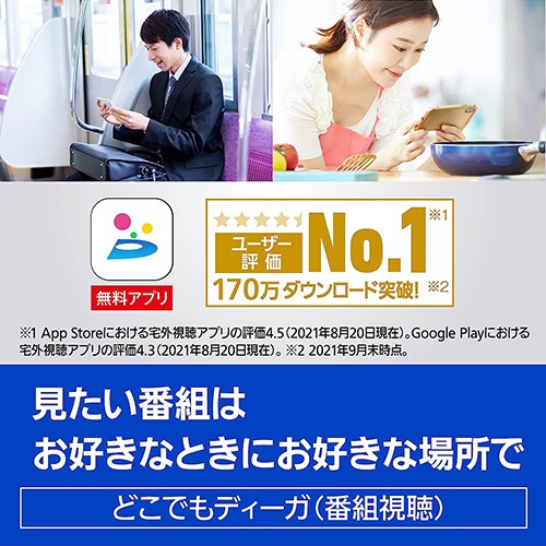 Panasonic 4Kチューナ内蔵 ブルーレイディスクレコーダー 3TB パナソニック DIGA DMR-4T302 ディーガ HDD 4KBS/CSトリプルチューナー内蔵 DMR-4T302