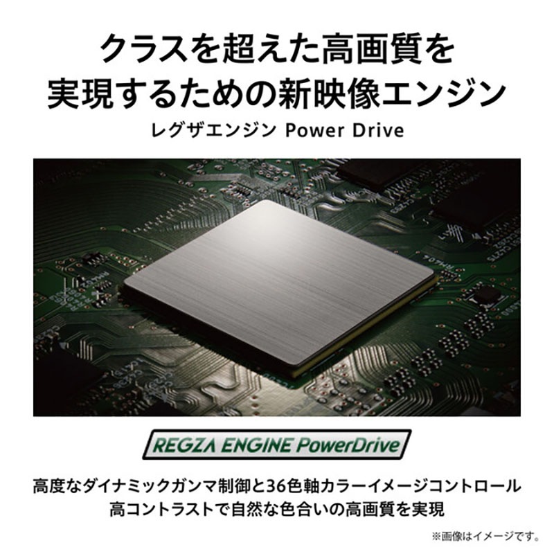 TOSHIBA 東芝 液晶テレビ 24型 24V34 東芝  地上・BS・110度CSデジタル ハイビジョンLED液晶テレビ (別売USB HDD録画対応) youtube対応 新生活 一人暮らし