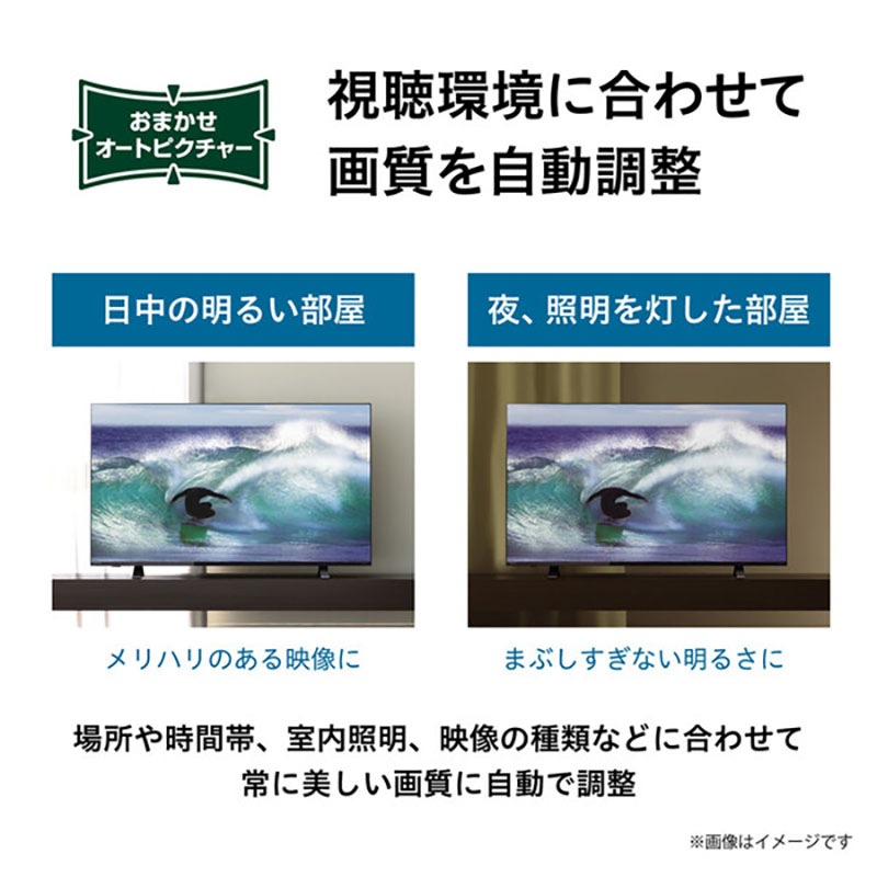 TOSHIBA 東芝 液晶テレビ 24型 24V34 東芝  地上・BS・110度CSデジタル ハイビジョンLED液晶テレビ (別売USB HDD録画対応) youtube対応 新生活 一人暮らし