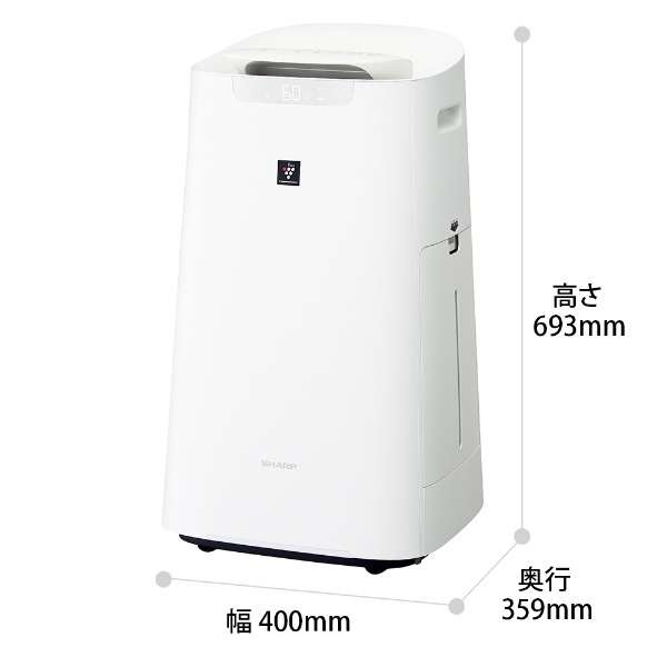 SHARP 加湿空気清浄機 KI-NX75-W 【加湿23畳 空清34畳】 プラズマクラスター25000 ホワイト系