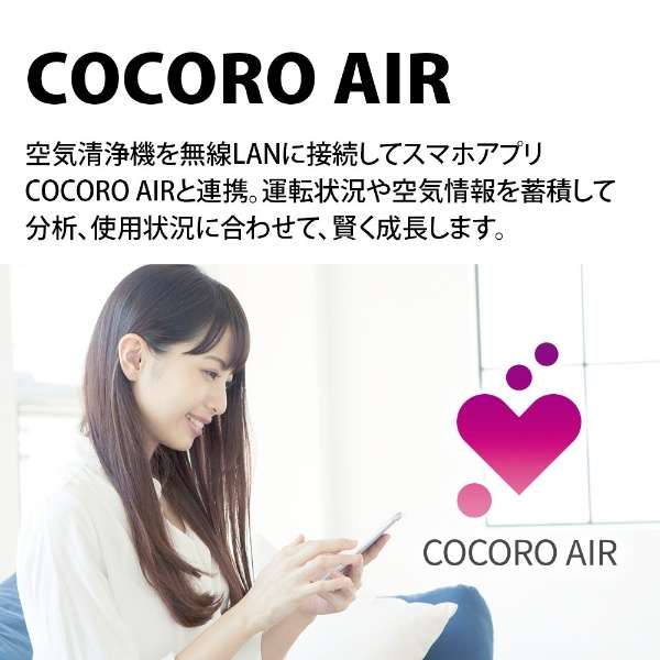 SHARP 加湿空気清浄機 KI-NX75-W 【加湿23畳 空清34畳】 プラズマクラスター25000 ホワイト系