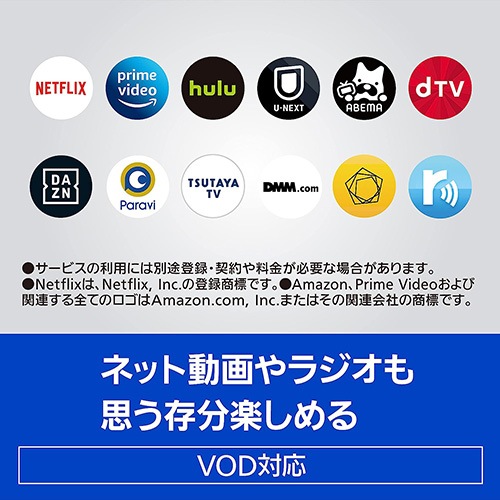 Panasonic 4Kチューナ内蔵 ブルーレイディスクレコーダー 2TB DIGA DMR-4W202 ディーガ HDD 4KBS/CS ダブルチューナー内蔵