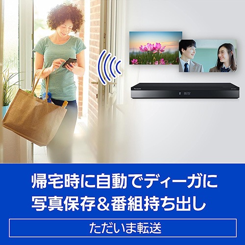 Panasonic 4Kチューナ内蔵 ブルーレイディスクレコーダー 2TB DIGA DMR-4W202 ディーガ HDD 4KBS/CS ダブルチューナー内蔵