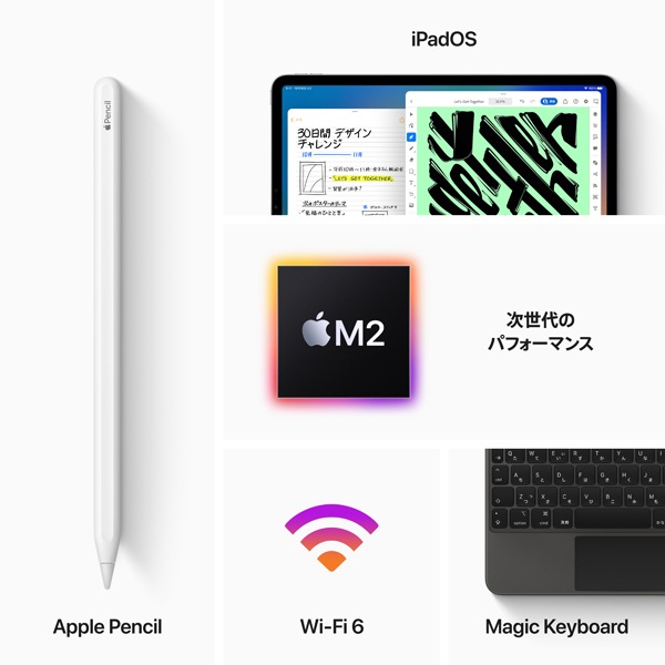 APPLE MNXE3J/A シルバー iPad Pro 11.0（第4世代） [タブレットPC 11型 / iOS / Wi-Fiモデル / 128GB]