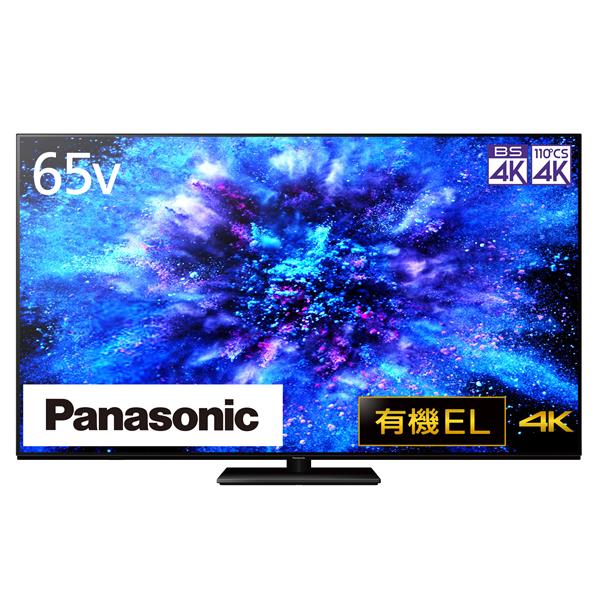 テレビ　65型 TH-65MZ1800 パナソニック 65型 有機ELパネル 地上・BS・110度CSデジタル4Kチューナー内蔵テレビ (別売USB HDD録画対応) Panasonic 4K 有機EL VIERA【沖縄・離島不可】【代引き不可】【配達日時指定不可】