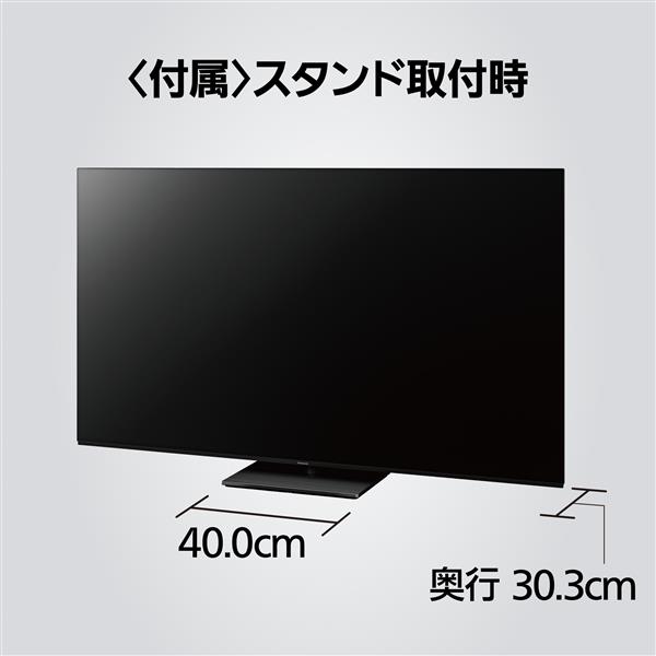 テレビ　65型 TH-65MZ1800 パナソニック 65型 有機ELパネル 地上・BS・110度CSデジタル4Kチューナー内蔵テレビ (別売USB HDD録画対応) Panasonic 4K 有機EL VIERA【沖縄・離島不可】【代引き不可】【配達日時指定不可】