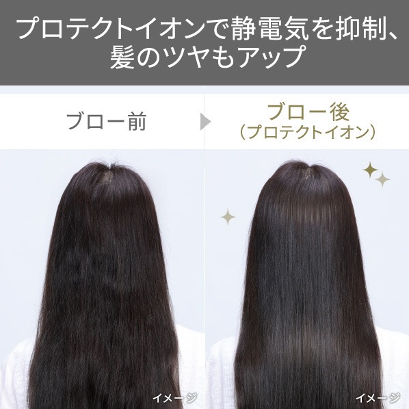 テスコム Nobby by TESCOM NIB500AK プロフェッショナル プロテクトイオン ヘアードライヤー ブラック NIB500A-K