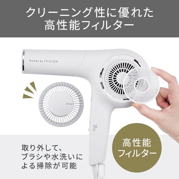 テスコム Nobby by TESCOM NIB500AK プロフェッショナル プロテクトイオン ヘアードライヤー ブラック NIB500A-K